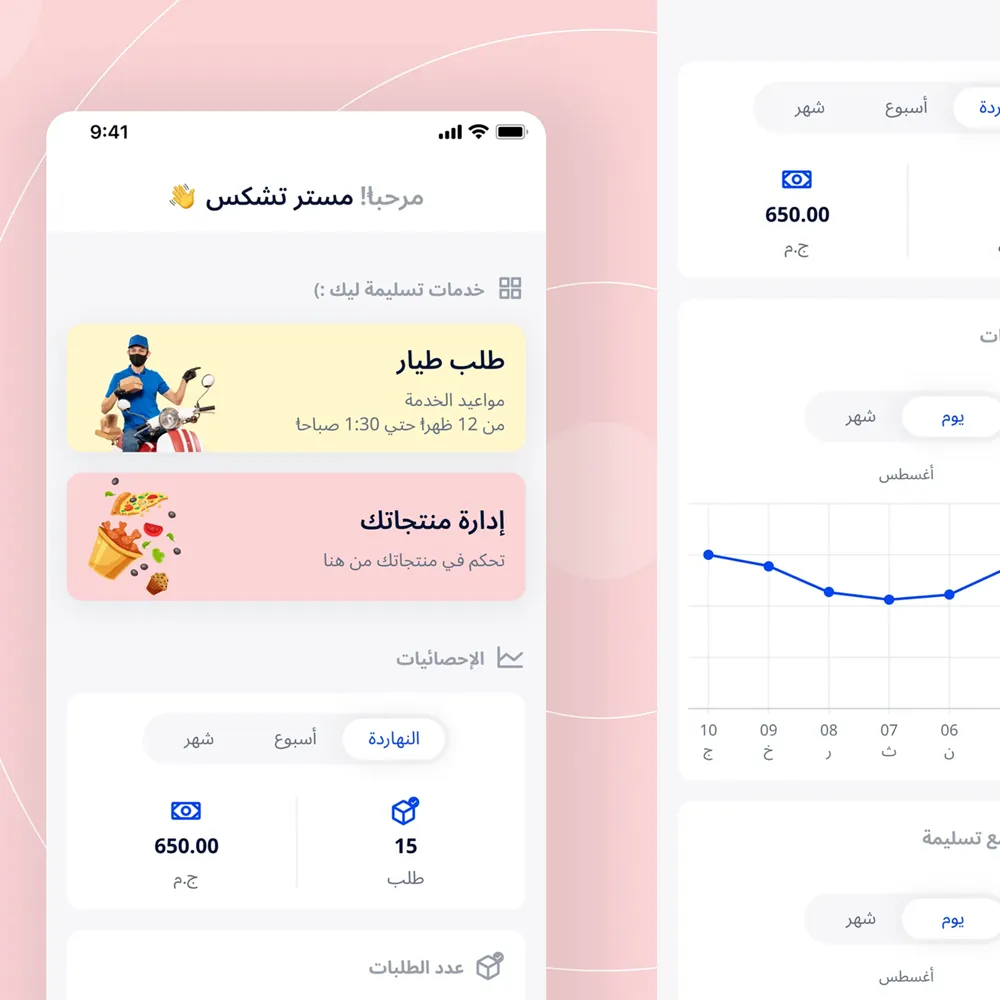 Taslema & Design Beats — Product Designer — 1