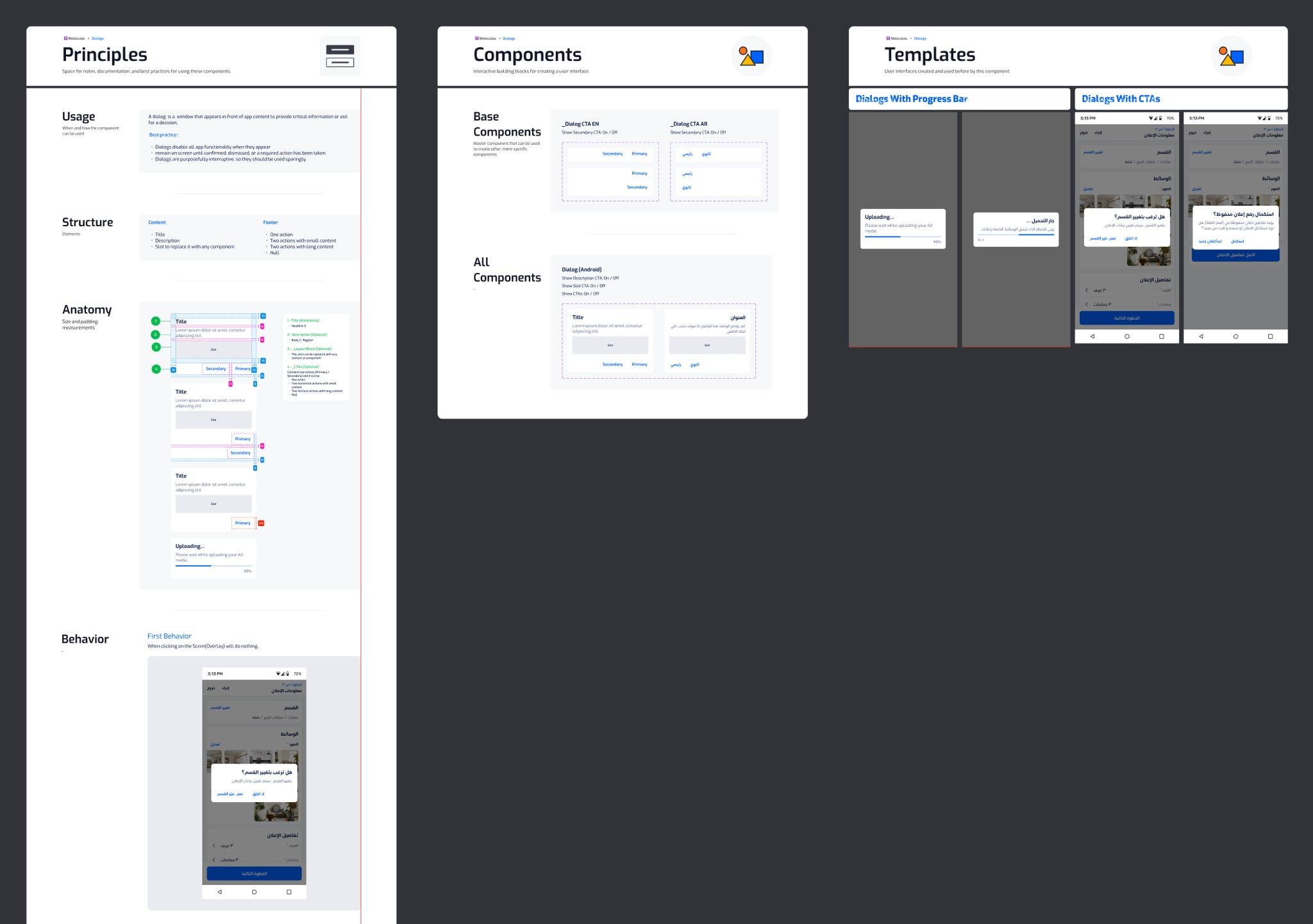 Condor component example